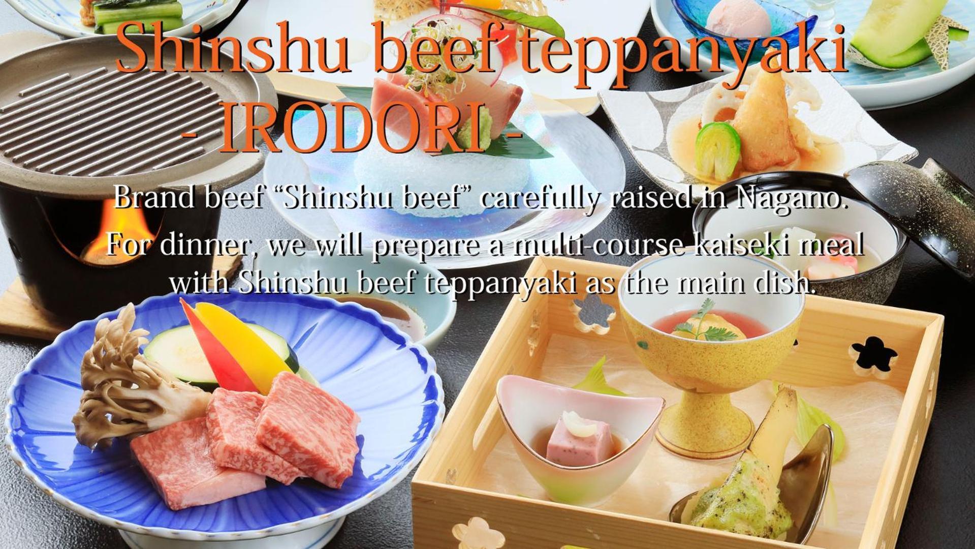 Hotel Tsubakino Yamanouchi  Ngoại thất bức ảnh