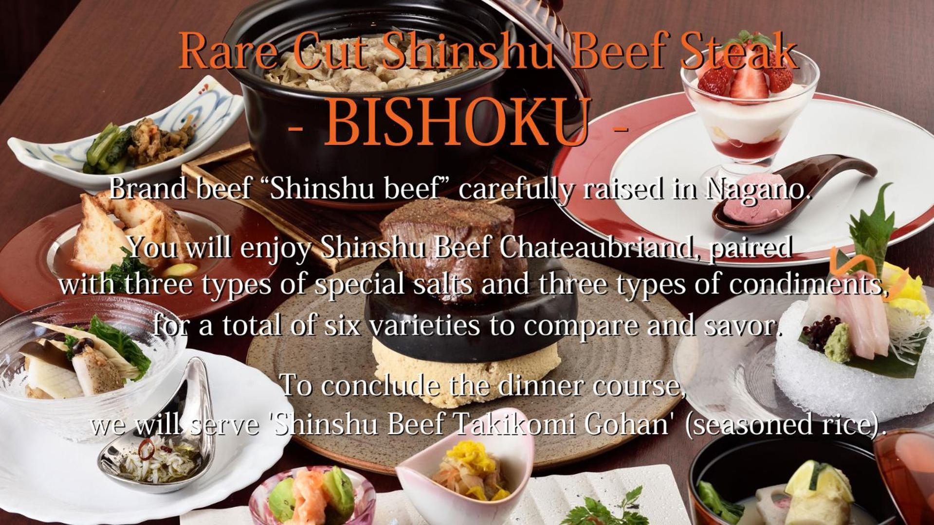 Hotel Tsubakino Yamanouchi  Ngoại thất bức ảnh