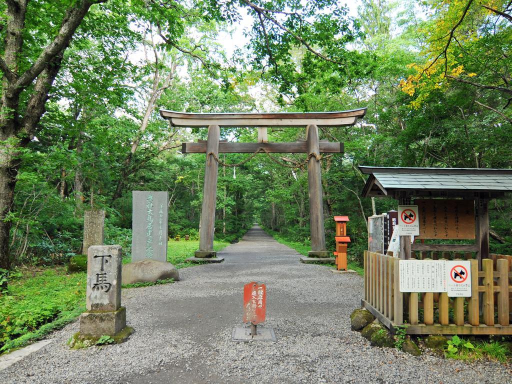 Hotel Tsubakino Yamanouchi  Ngoại thất bức ảnh